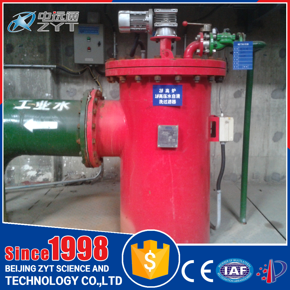 【全自動(dòng)刷式自清洗過(guò)濾器】_全自動(dòng)刷式自清洗過(guò)濾器品牌-電動(dòng)式自清洗過(guò)濾器批發(fā)