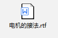 自清洗過濾設(shè)備電機的接法