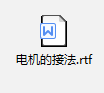 自清洗過濾器電機接法